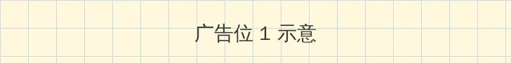 电视剧河山完整版免费 顶部横幅广告位